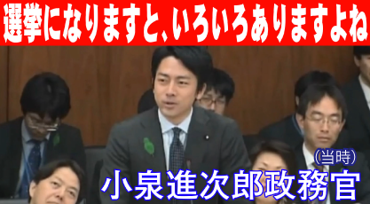 国民民主党 手取りを増やす政策