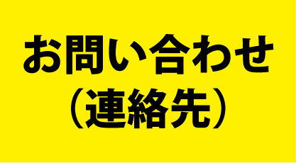 村岡としひで X(旧Twitter)